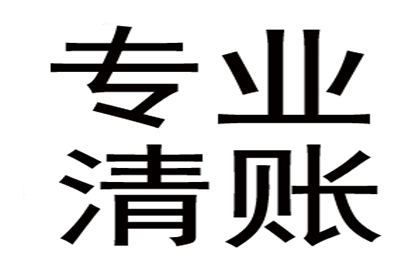 顺利解决王先生20万房贷纠纷